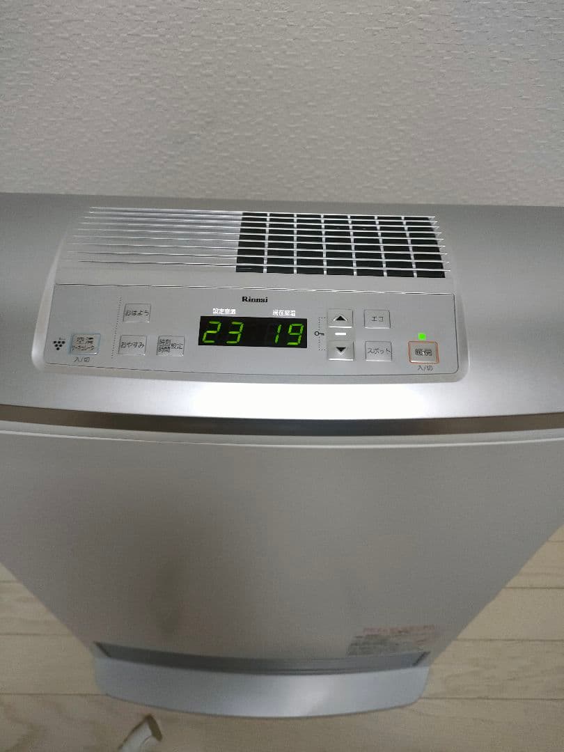 RC-T5801ACP 都市ガス用Rinnai