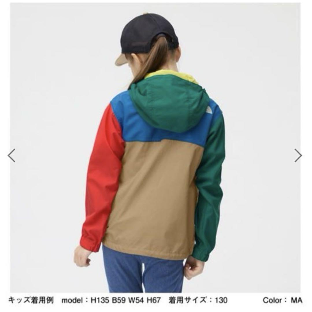 ノースフェイス kidsキッズ　グランドコンパクトジャケット　アウター　120