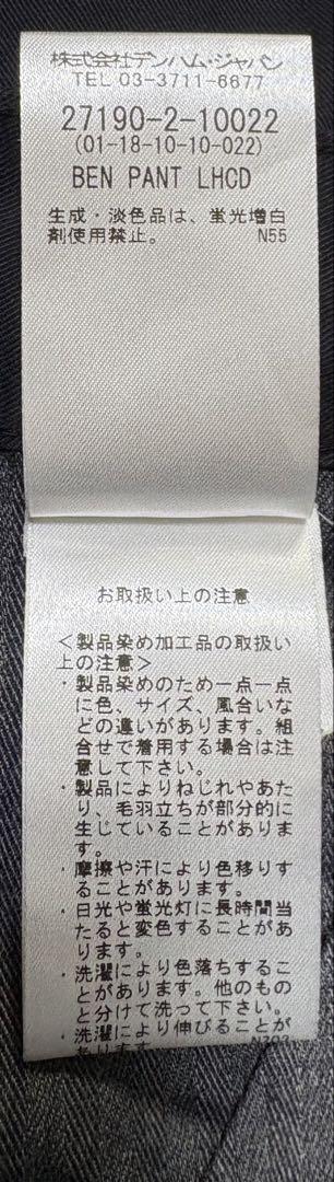 006_オレンジ DENHAM BEN PANT LHCD