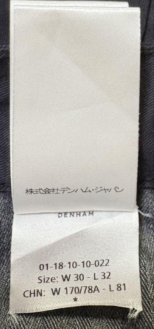 006_オレンジ DENHAM BEN PANT LHCD