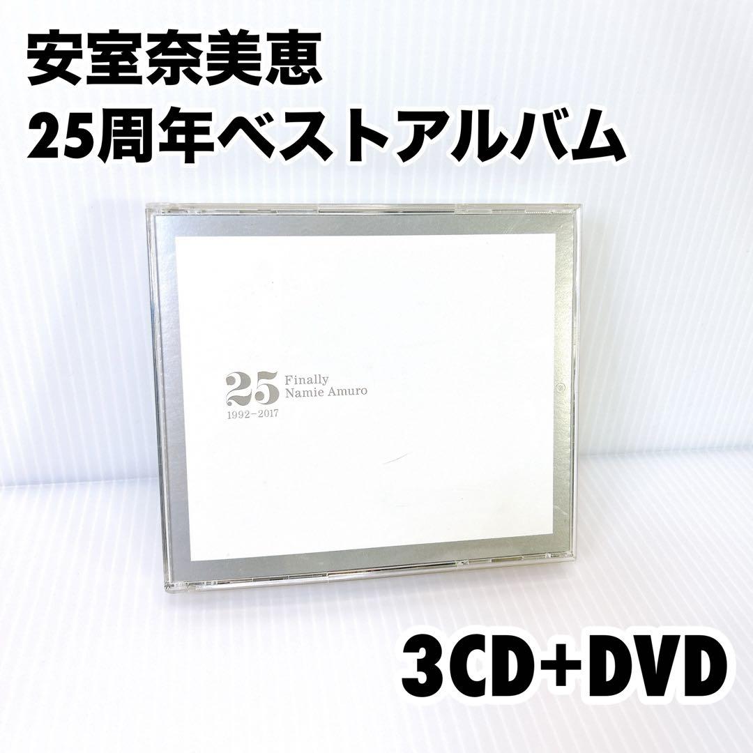 ホットマン セール Finally 25周年ベストアルバム 安室奈美恵 3CD メルカリ - +DVD ミュージック