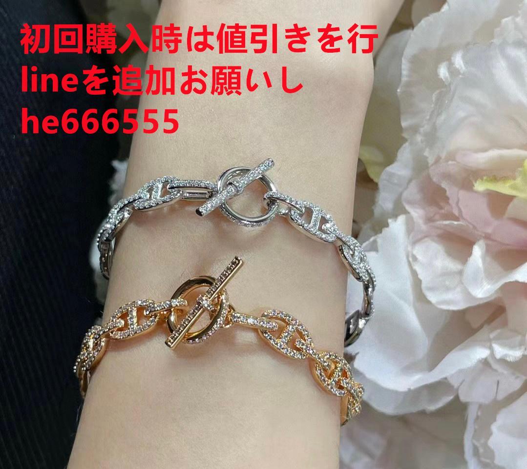 HERMES ブレスレットYN