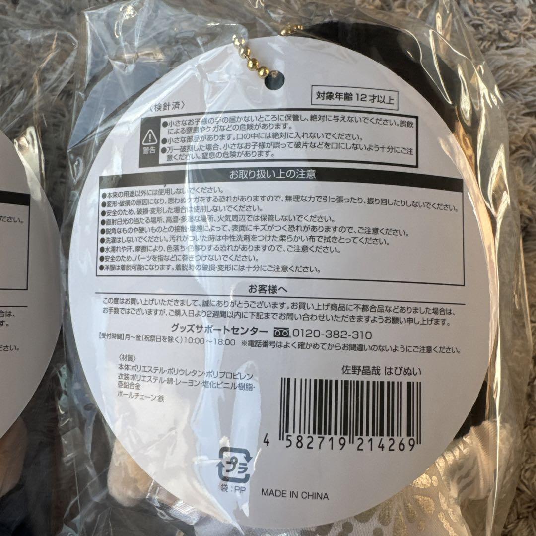 卍 Aぇ!
