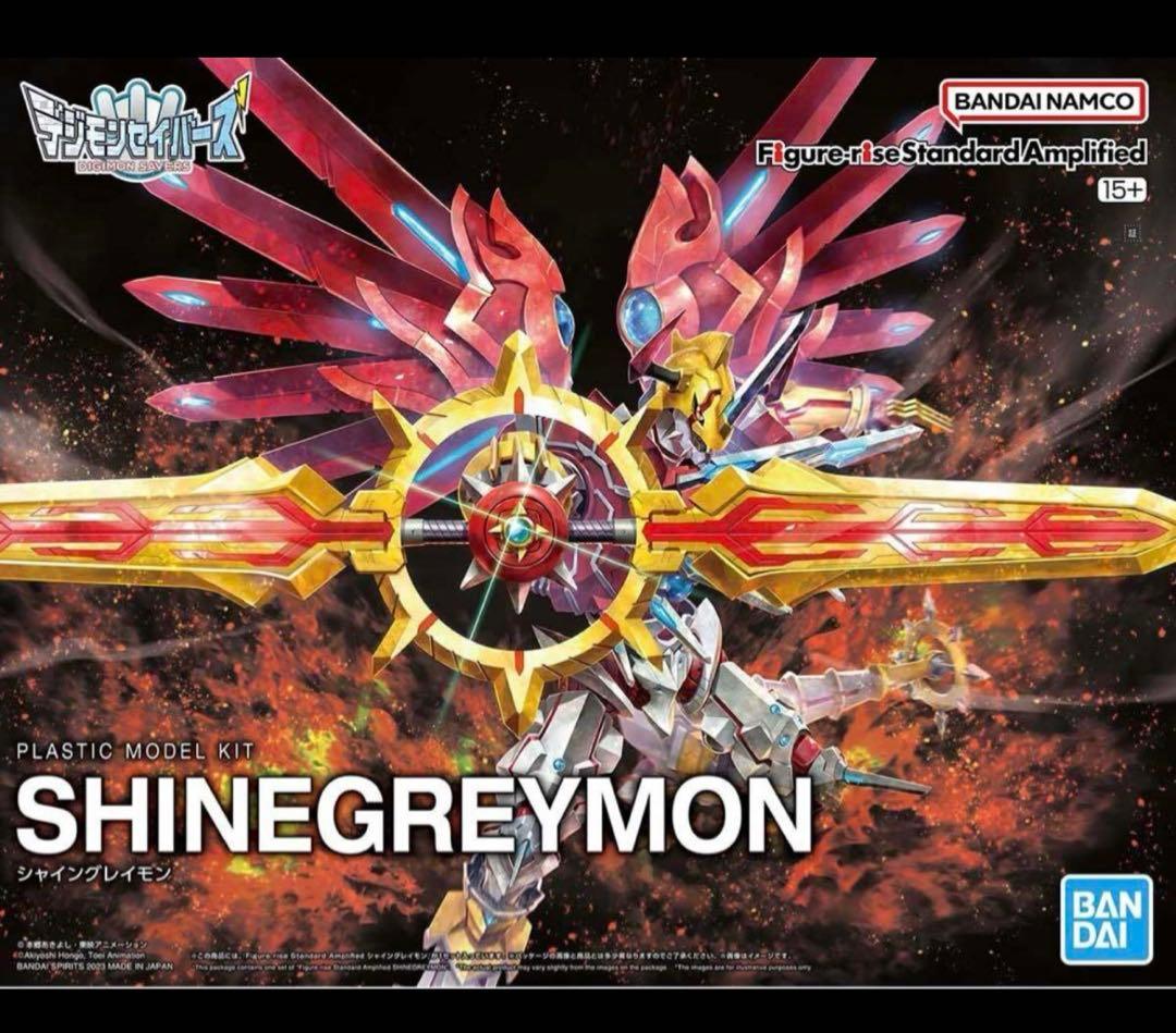 Figure-rise Standard Amplified シャイングレイモン