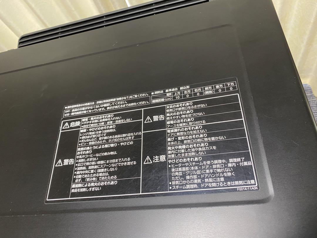 パナソニック(Panasonic) スチームオーブンレンジ　たちパネル操作簡単