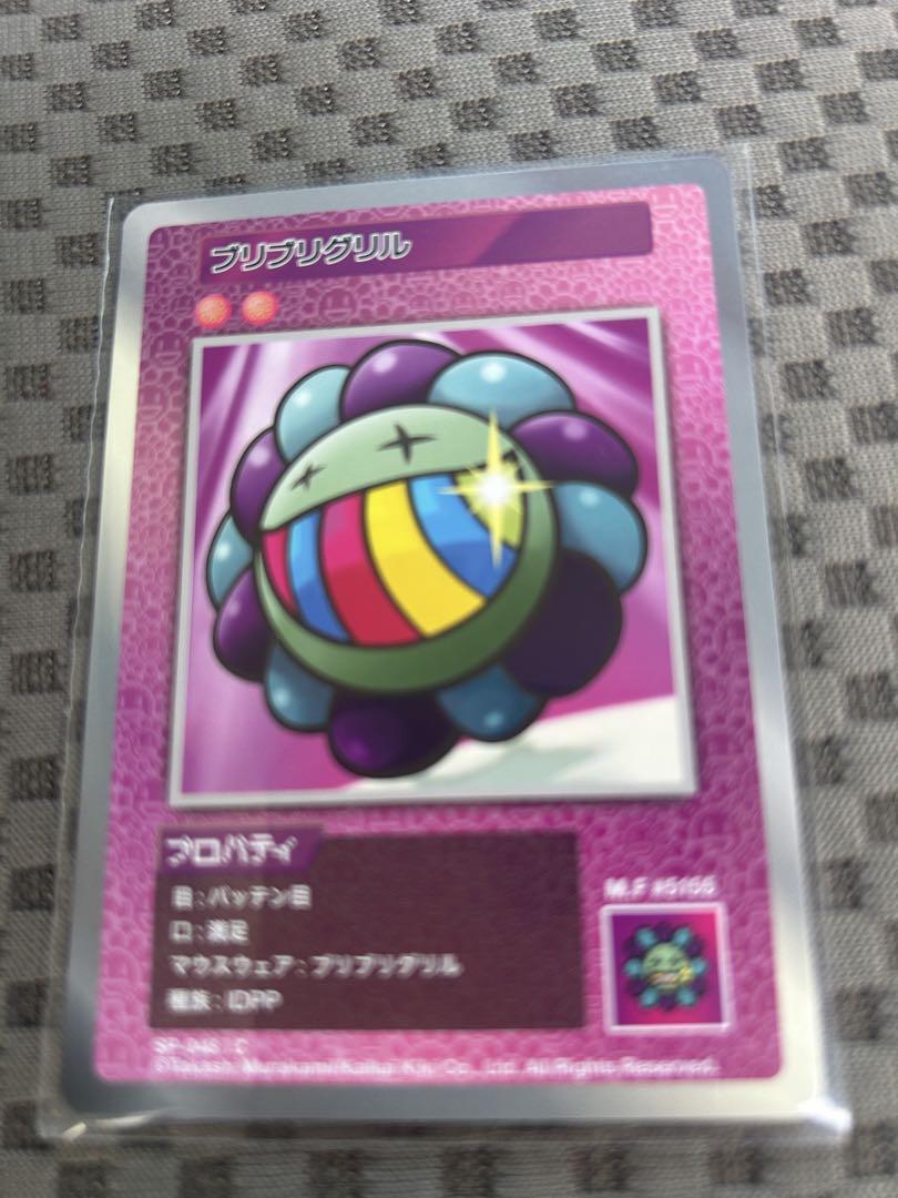 PSA9 村上隆 108フラワーズ SR スーパーレア 子供お花 日本語 022