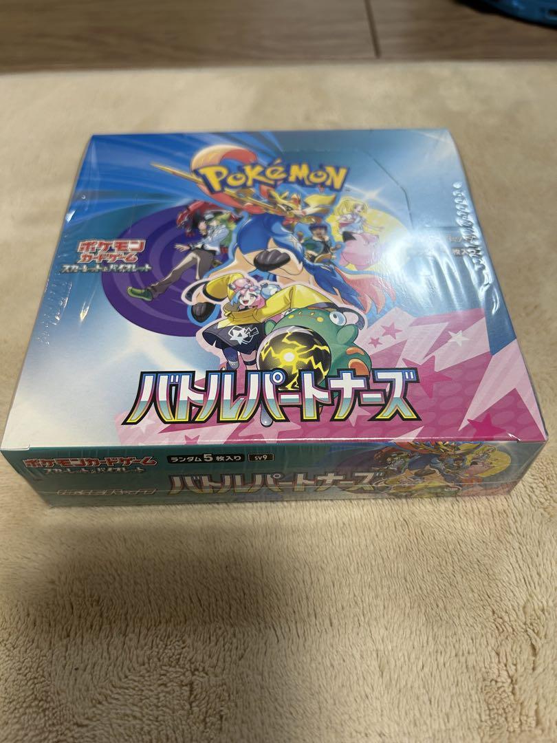 ポケモンカード バトルパートナーズ1BOX新品未開封プロモ1枚付き
