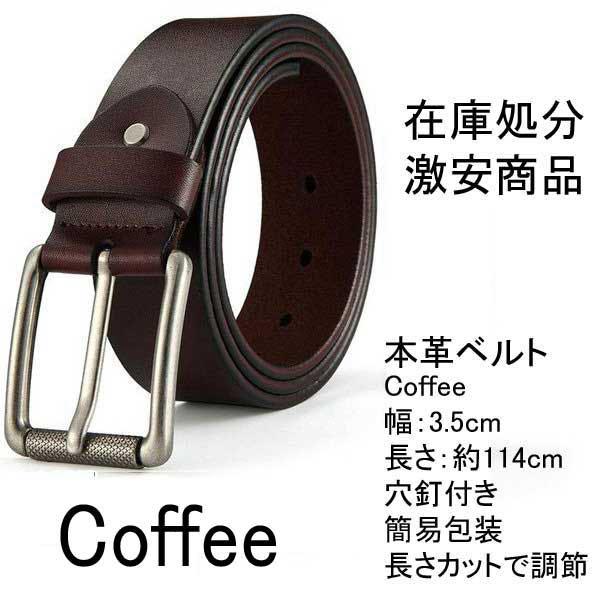 本革ベルト メンズ 幅3 5 長さ約114 カットで調節 穴釘付き 簡易包装 メルカリ 本革ベルト メンズ 幅3 5 長さ約114 カットで調節 穴釘付き 簡易包装 メルカリ