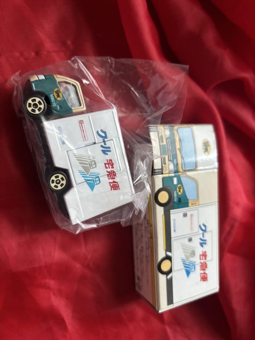 ヤマト運輸 ミニカー 3台セット　非売品