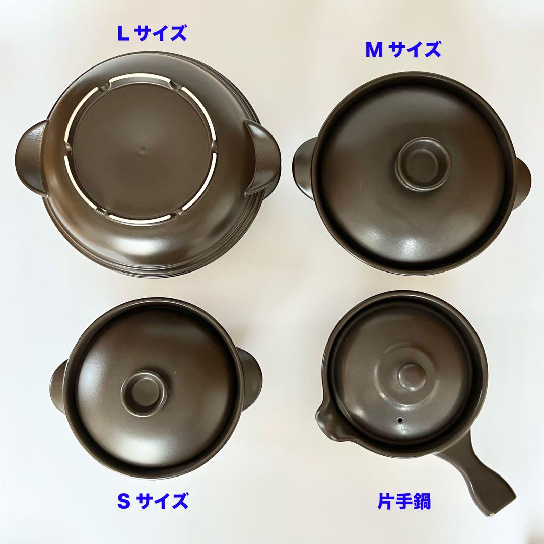 【新品売れ筋！】マイクロ波対策！電子レンジ専用　磁性鍋Mサイズ