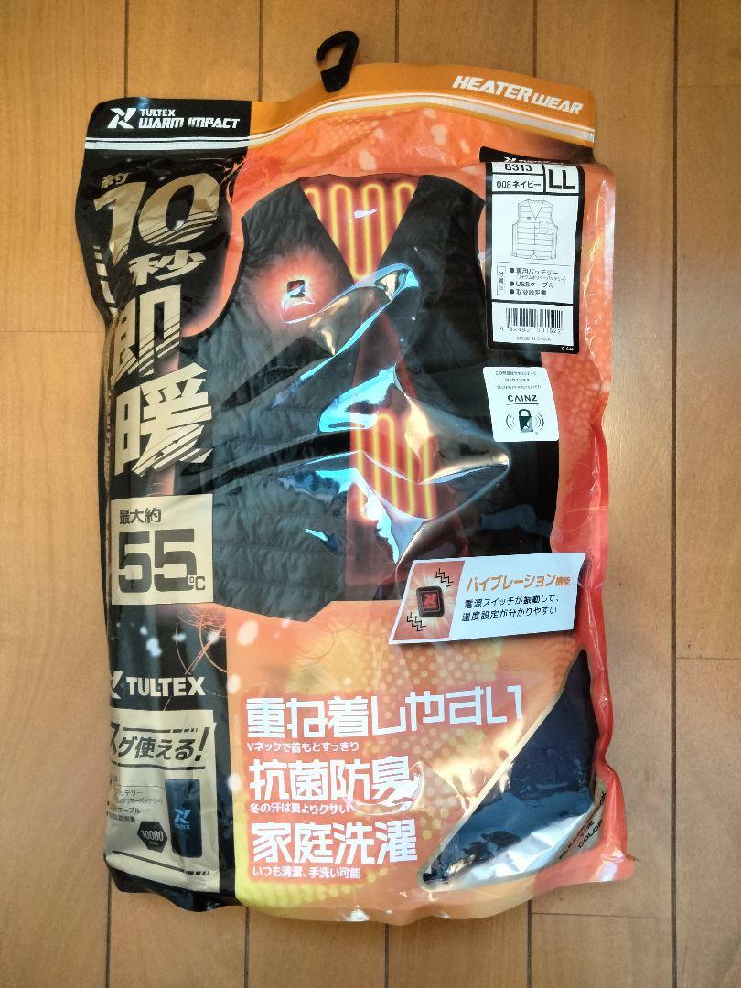 TULTEX HEATER WEAR LLサイズ