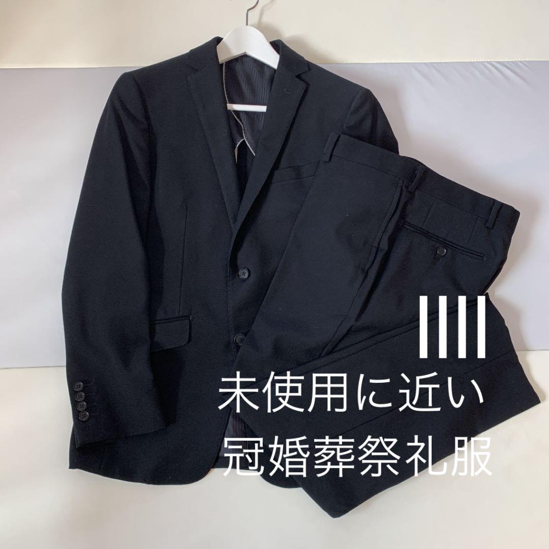 スーツセレクト セットアップ ブラック メンズ 冠婚葬祭 礼服 a4