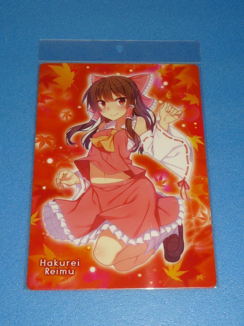 メルカリ 東方project 上海アリス幻樂団 博麗霊夢 下敷き B5サイズ コミック アニメグッズ 480 中古や未使用のフリマ メルカリ 東方project 上海アリス幻樂団 博麗霊夢 下敷き B5サイズ コミック アニメグッズ 480 中古や未使用のフリマ