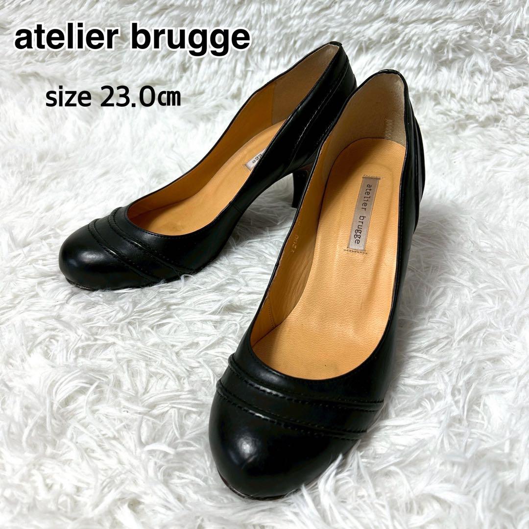 【極美品・未使用級】atelier brugge レザー走れるパンプス 23cm 極美品・未使用級】atelier brugge レザー走れるパンプス 23cm