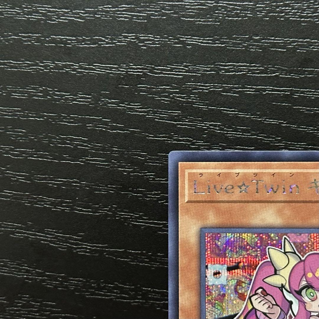 遊戯王 キスキル リィラ シークレット セット