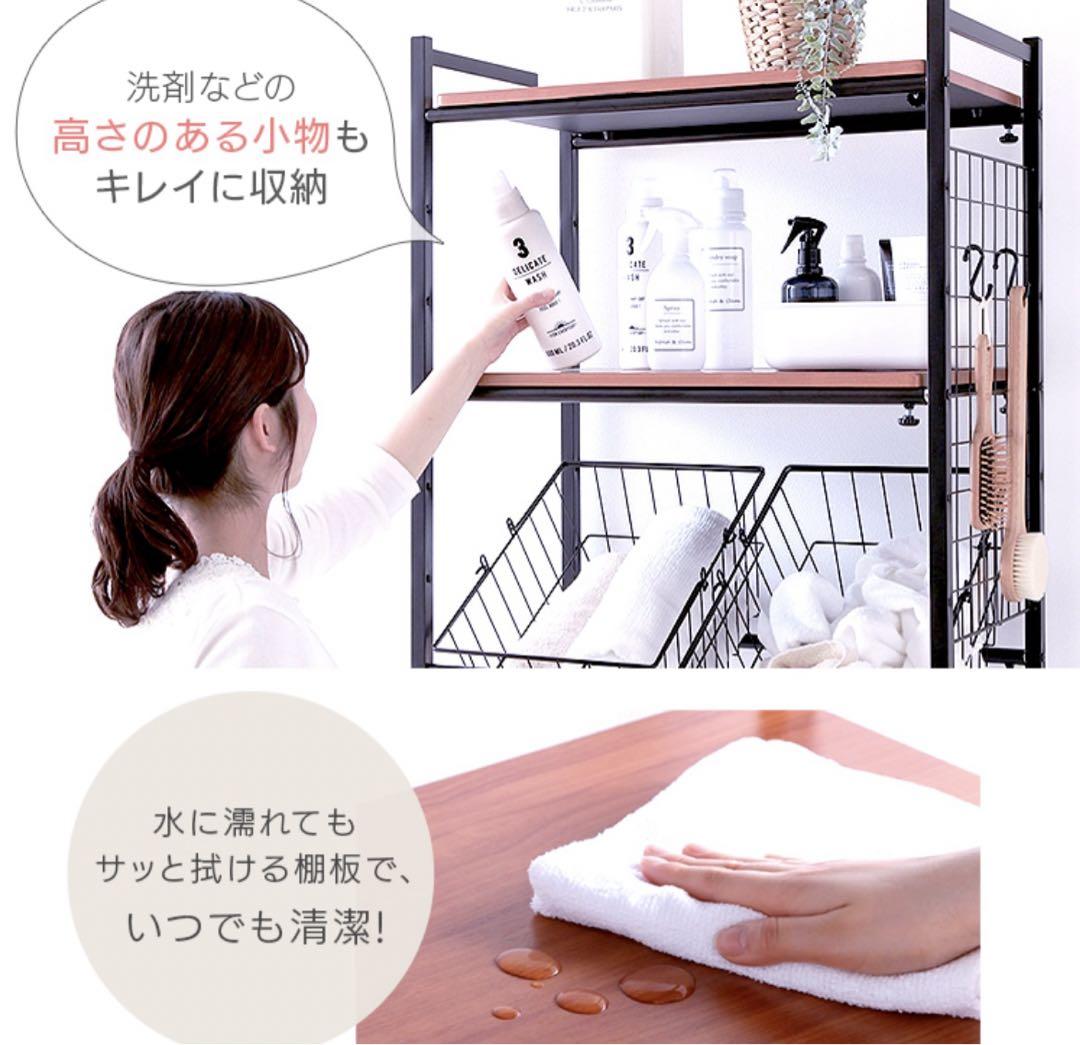 おしゃれ　ランドリーラック　中古品