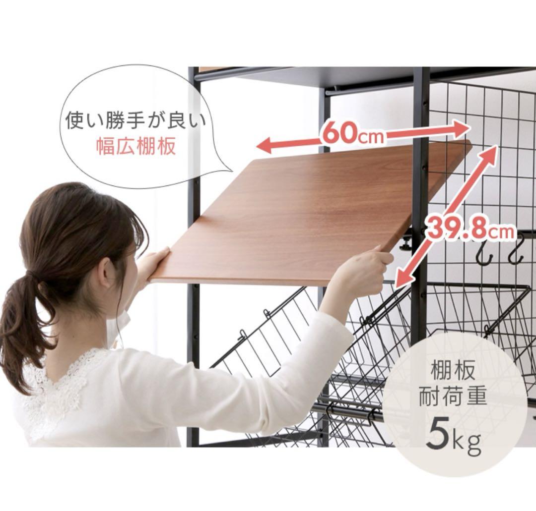 おしゃれ　ランドリーラック　中古品