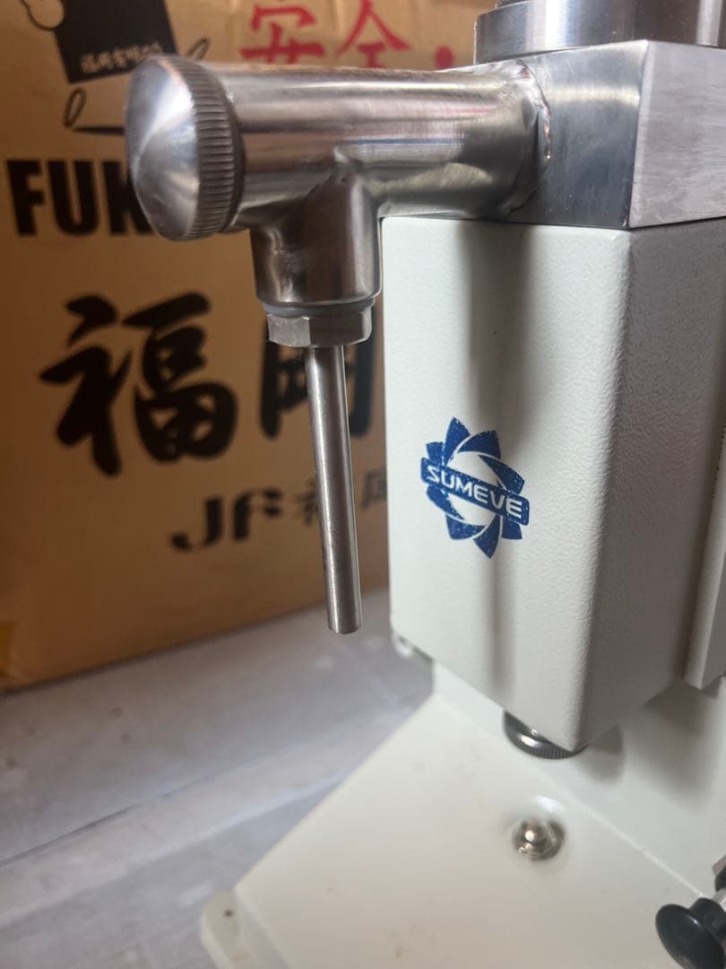 充填機 ステンレス製新品、♥