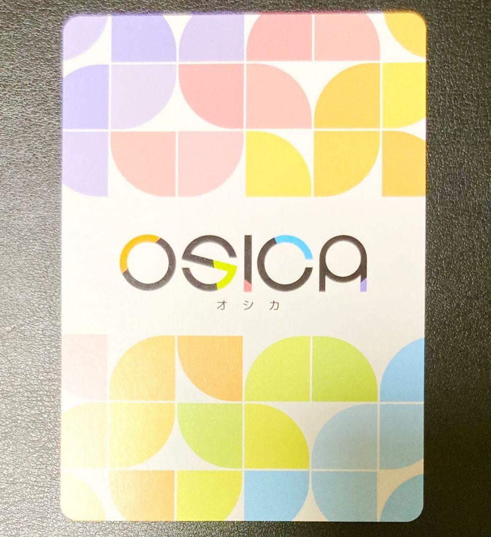 osica オシカ