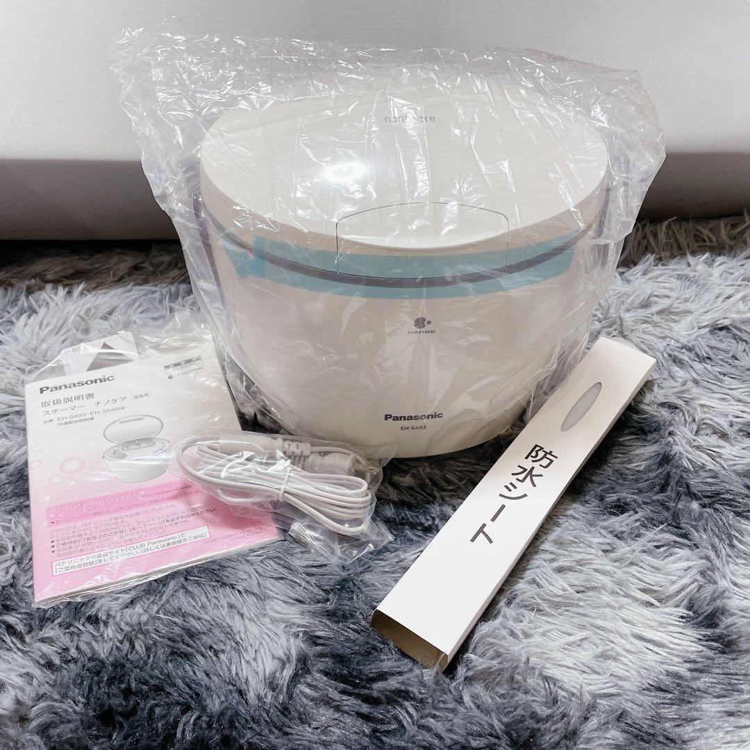 Amazon.com: Panasonic EH-SA3C-N [Steamer Nanocare Compact
