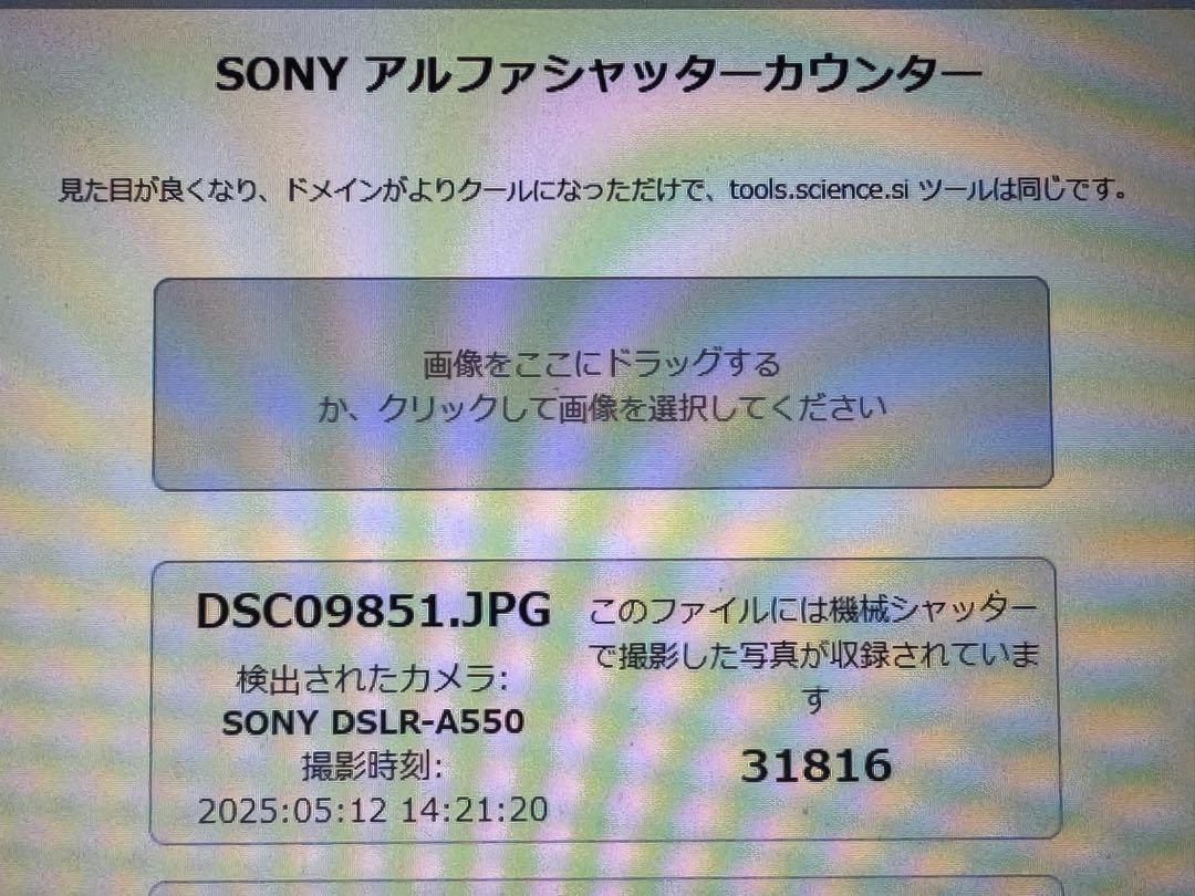 ❤ SONY