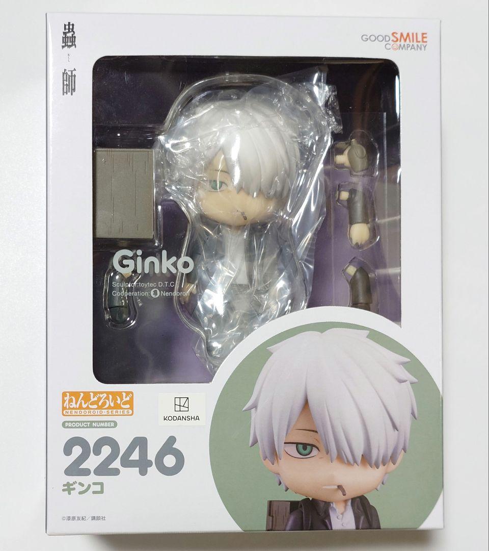 ねんどろいど ギンコ 蟲師