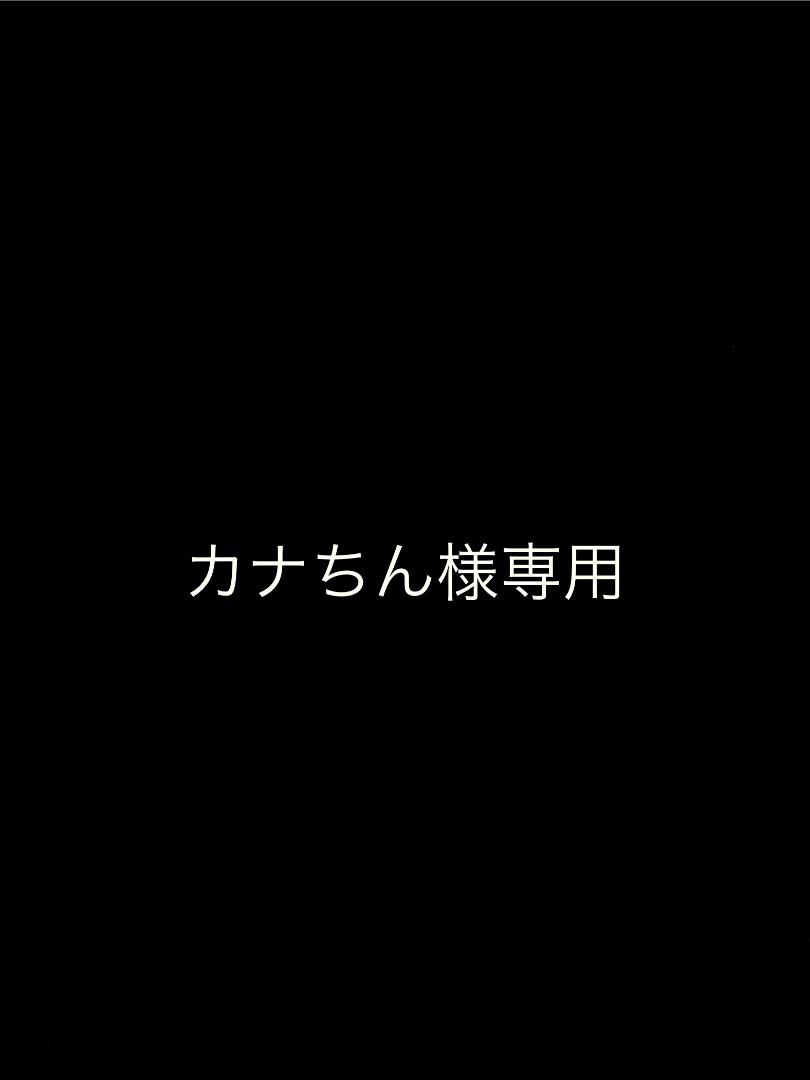 専用