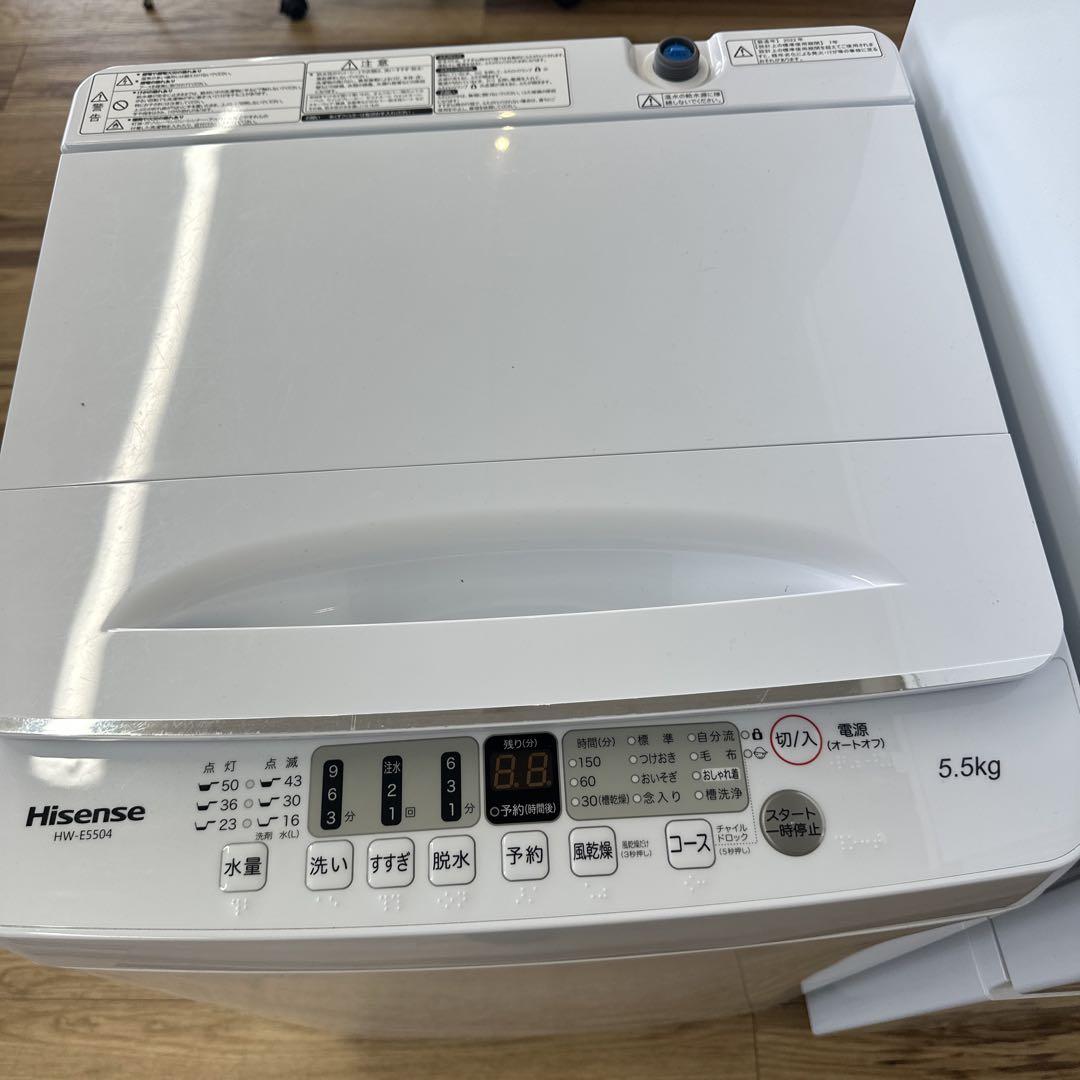 自社配送設置無料　 ハイセンス洗濯機 HW-E5504 5.5kg 2022年