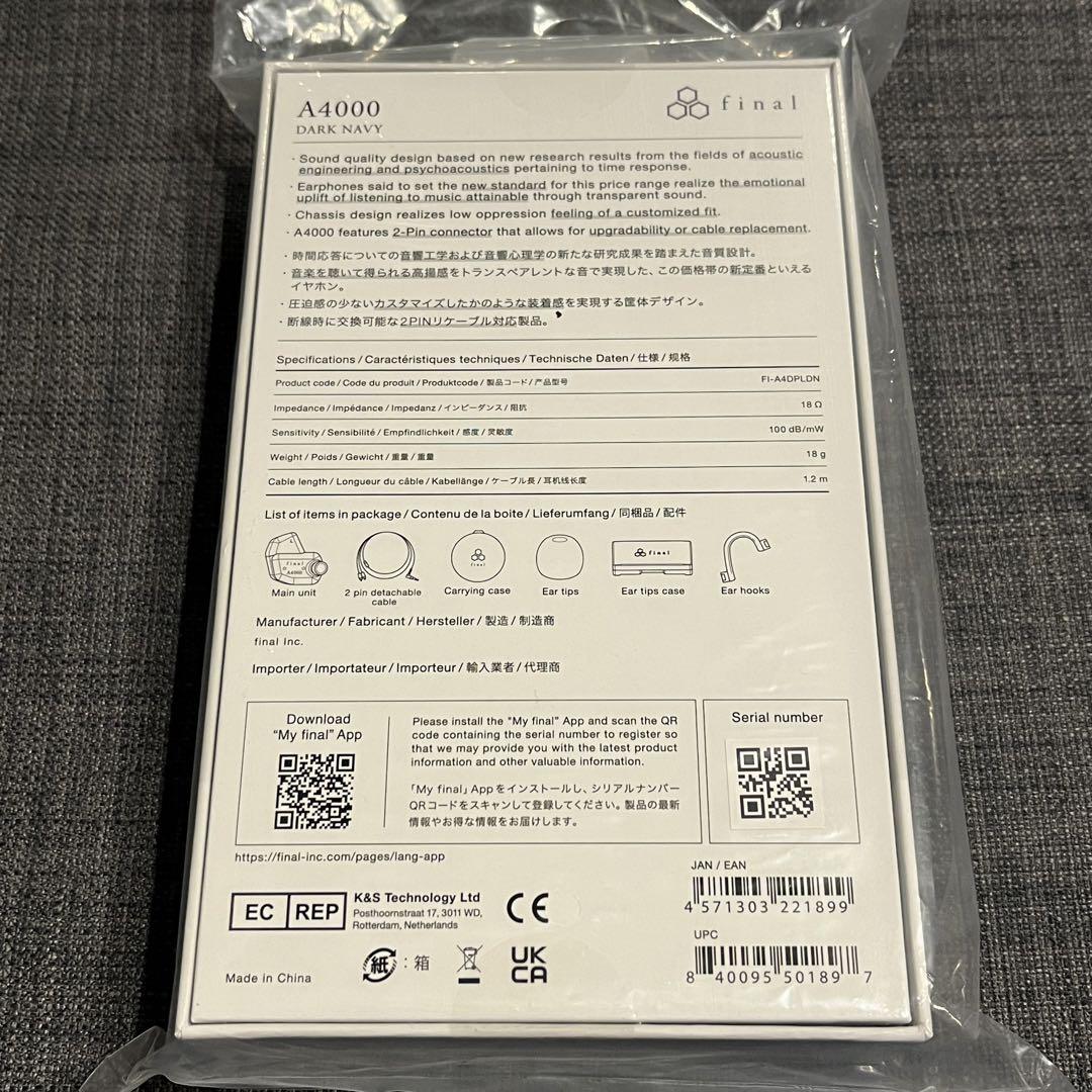 ダークネイビー 有線イヤホン