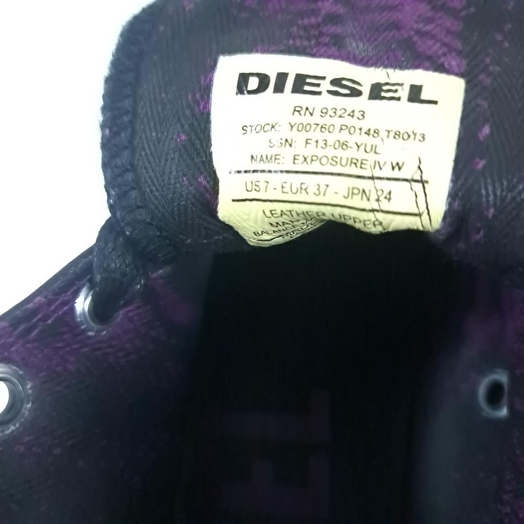 DIESEL ハイカットスニーカー ダメージ加工 スタッズ ブラック