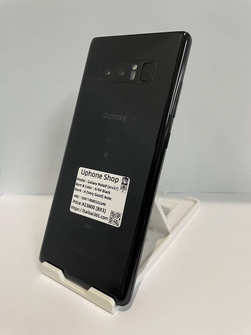 Galaxy Note 8 SCV37 ブラック 白ロム SIMロック解除済み Galaxy Note 8 SCV37 ブラック 白ロム SIMロック解除済み