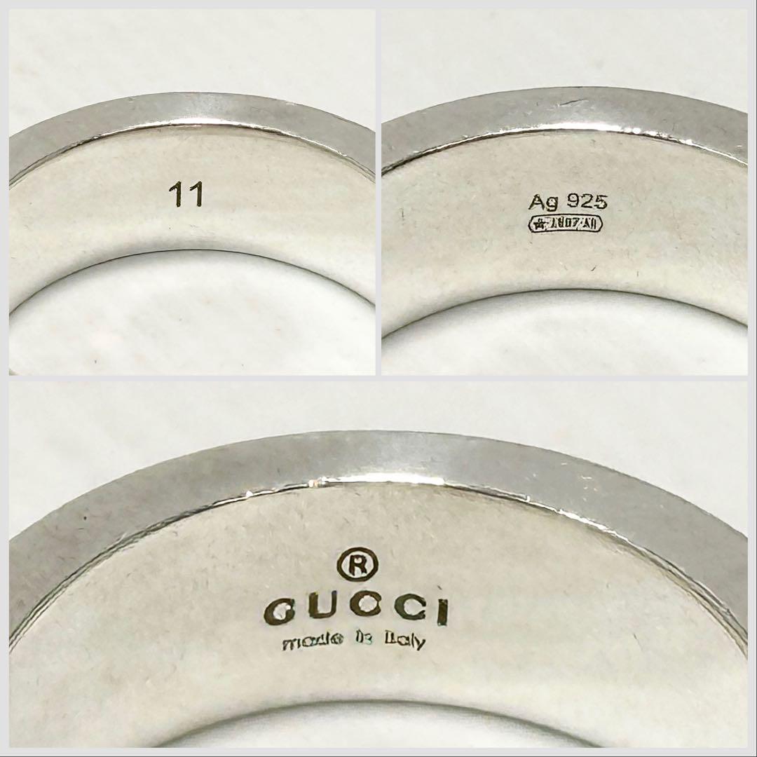 GUCCI インターロッキング　トリム　リング　グリーン　エナメル　11号
