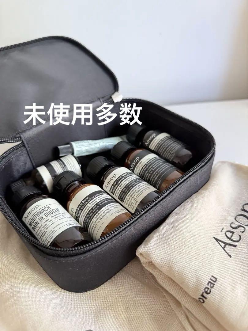 未使用多数】Aesop イソップ トラベルキット／旅行セット ポーチ
