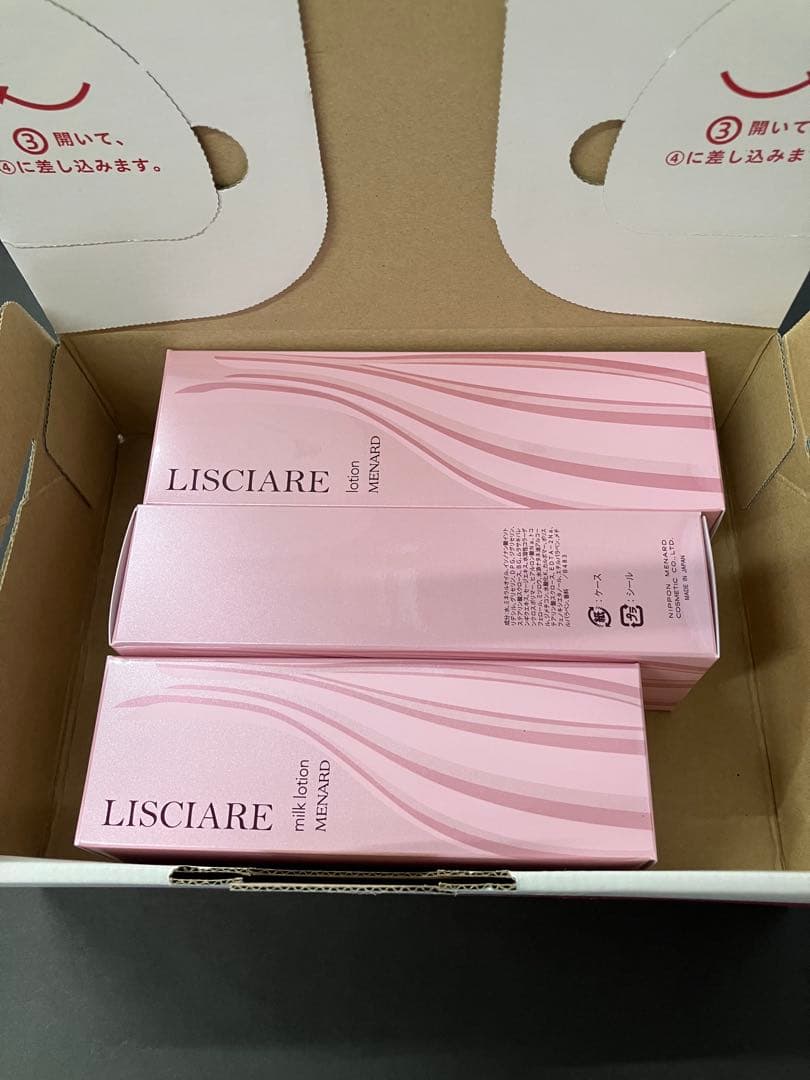 メナード リシアル