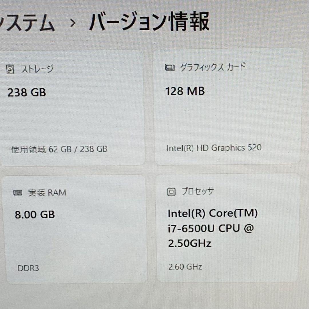 i7dynabook清潔リュクスホワイト✨SSD換装済 Win11ノートパソコン