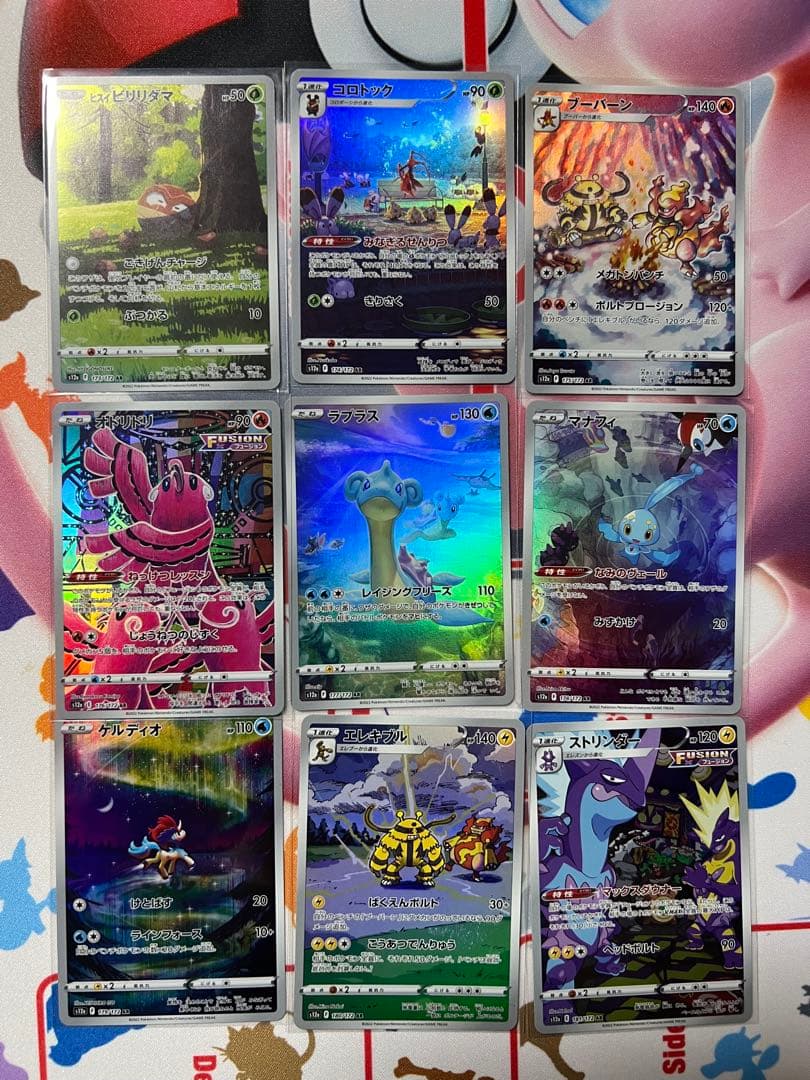 ポケモンカードゲーム Vスターユニバース ar セミコンプリート