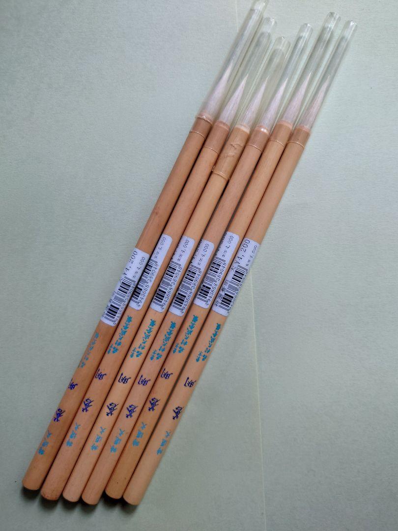 【未使用】筆49本（9種類）
