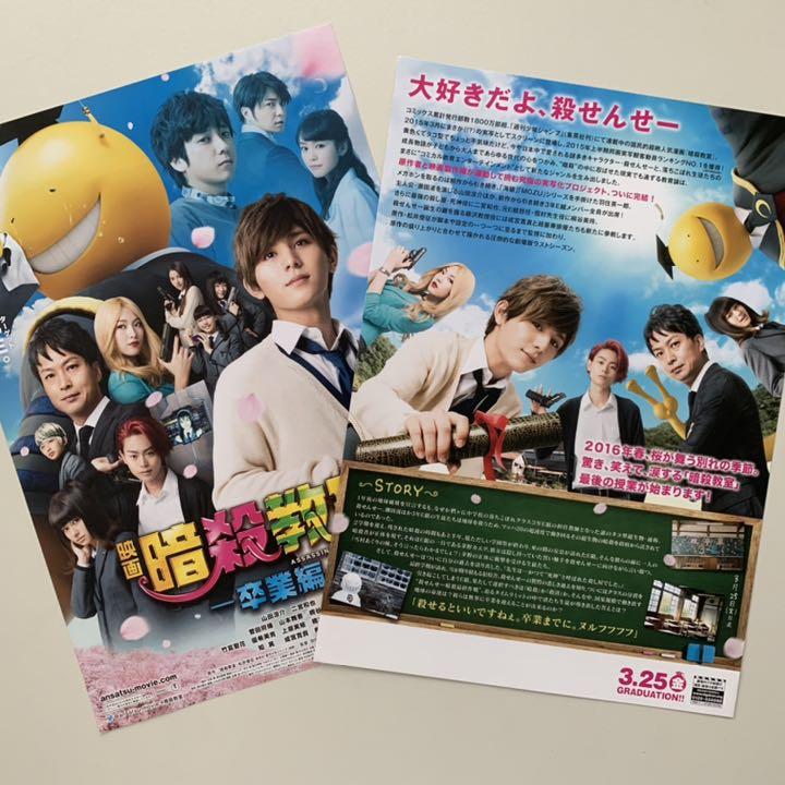 メルカリ Hey Say Jump フライヤー まとめ売り アイドル 300 中古や未使用のフリマ メルカリ Hey Say Jump フライヤー まとめ売り アイドル 300 中古や未使用のフリマ