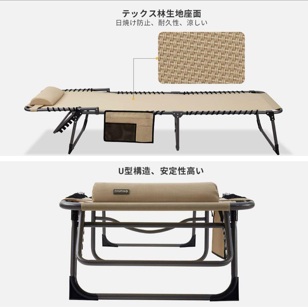 サマーベッド 折りたたみ キャンプコット 3way 簡易ベッド アウトドア