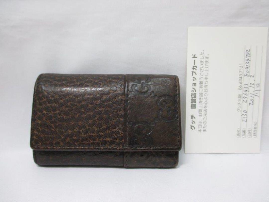 美品 グッチ 6連キーケース シマレザー ブラウン 直営店ショップカード付き