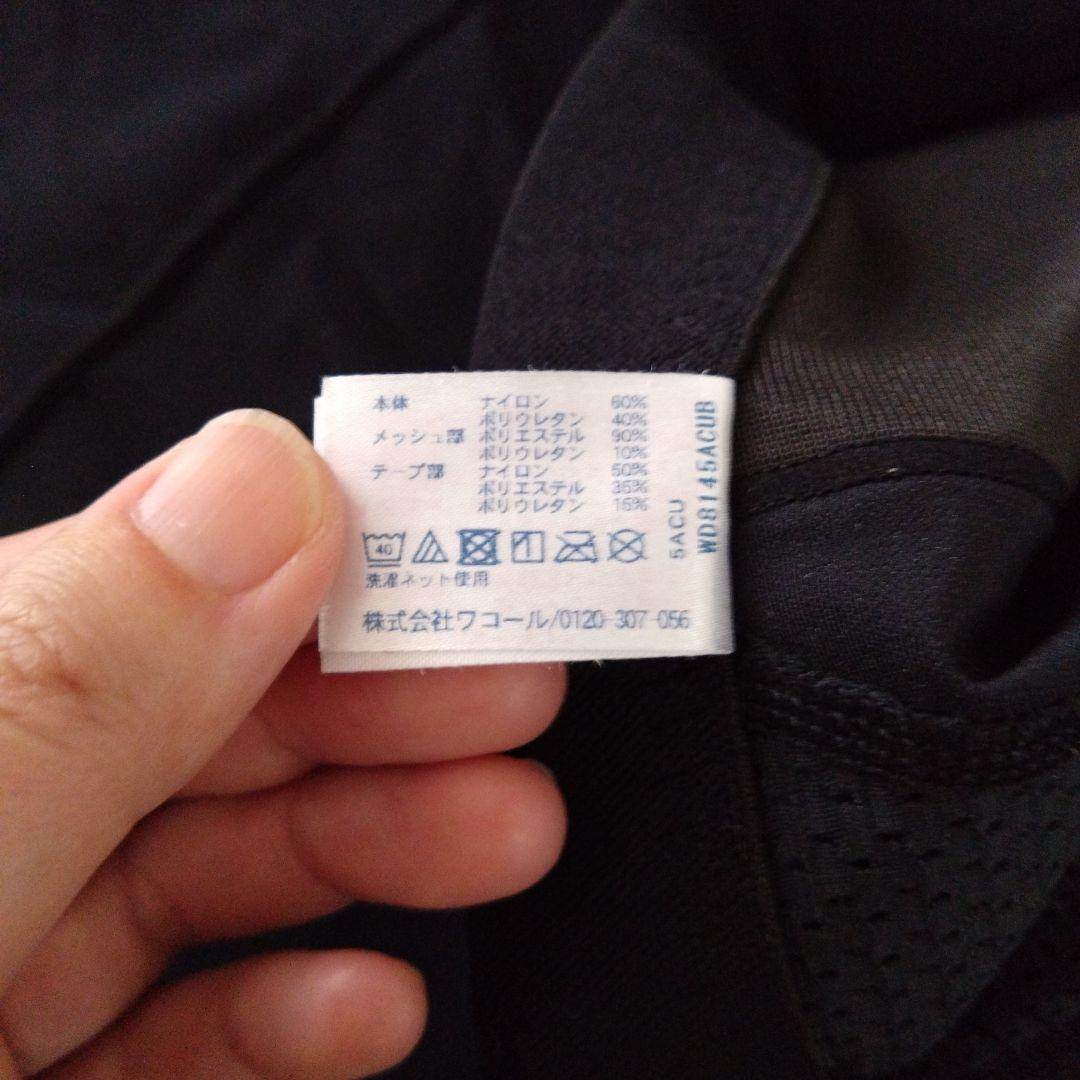 CW_X コンプレッションタイツ 黒 L
