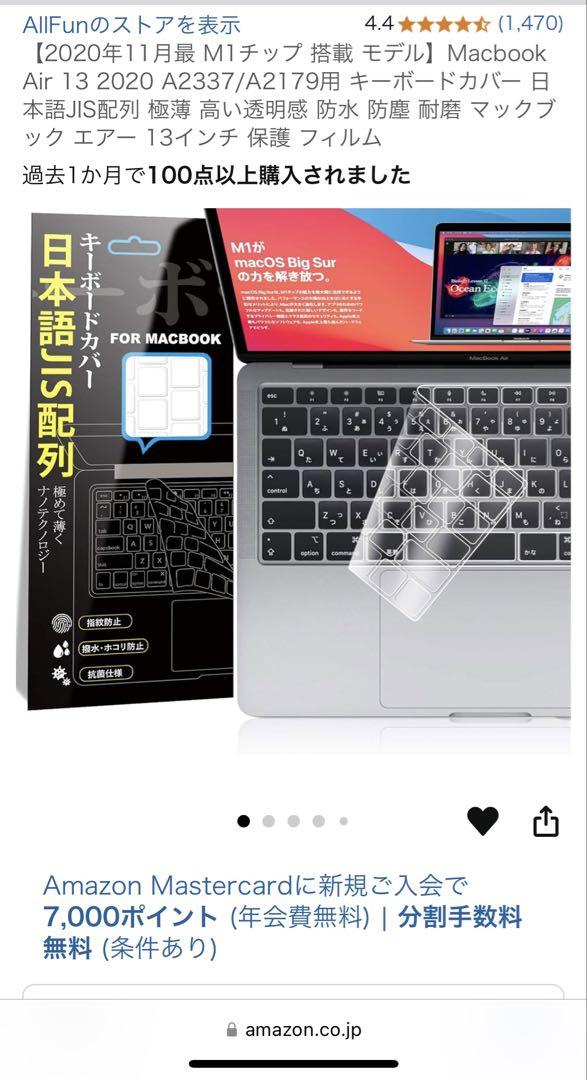 ★MacBook Air M1 16GB 512GB バッテリー98% 美品★ ☆MacBook Air M1 16GB 512GB バッテリー98% 美品☆