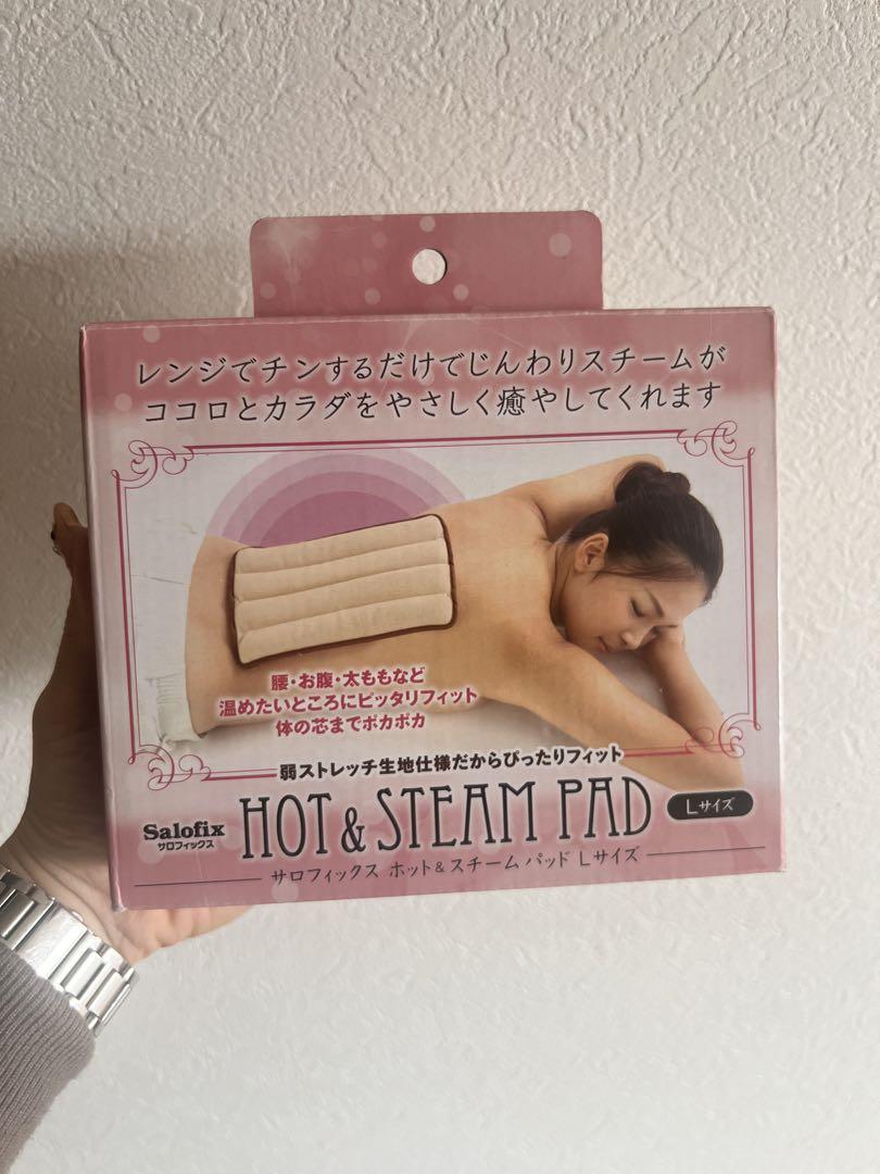 ホットスチームパッド未使用