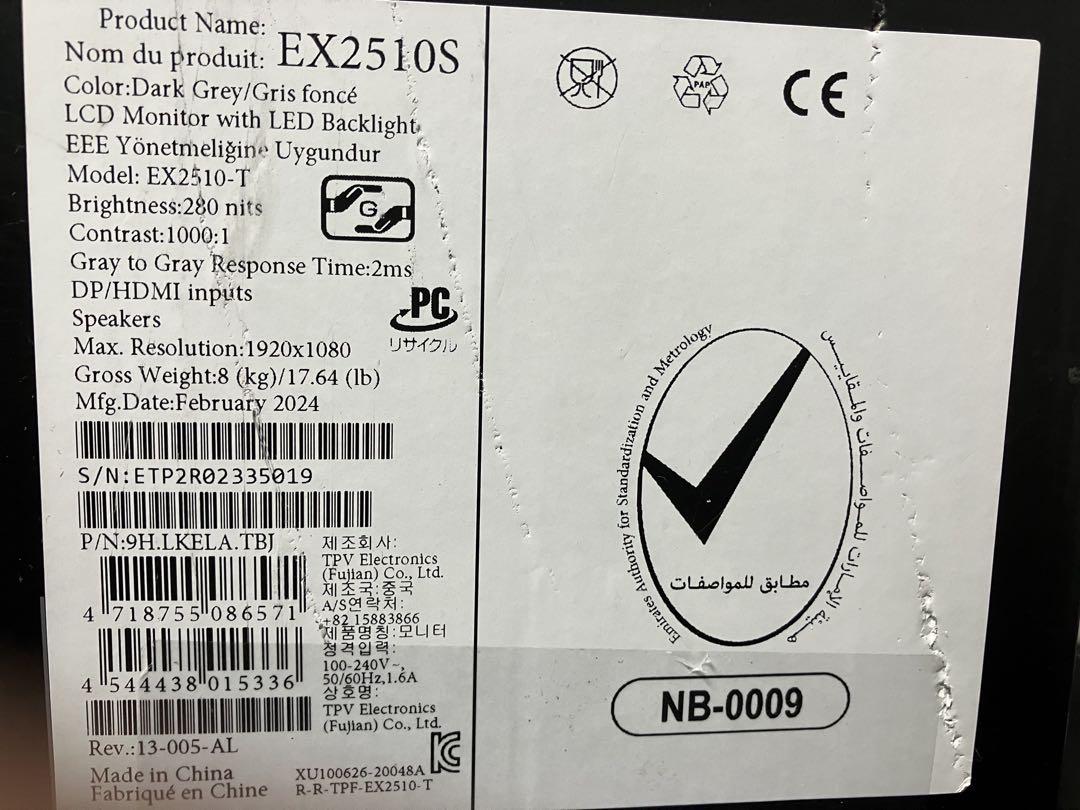 BenQ MOBIUZ EX2510S 24.5インチ　ゲーミングモニター