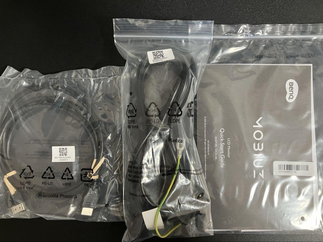 BenQ MOBIUZ EX2510S 24.5インチ　ゲーミングモニター