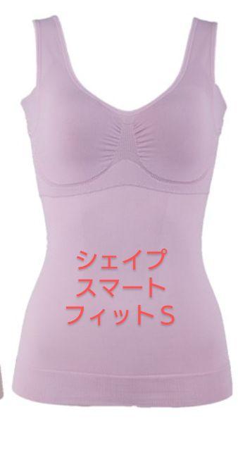 新品未開封《正規品》 ジニエグラマーシェイプスマートフィット 1枚 補正下着　Ｓ
