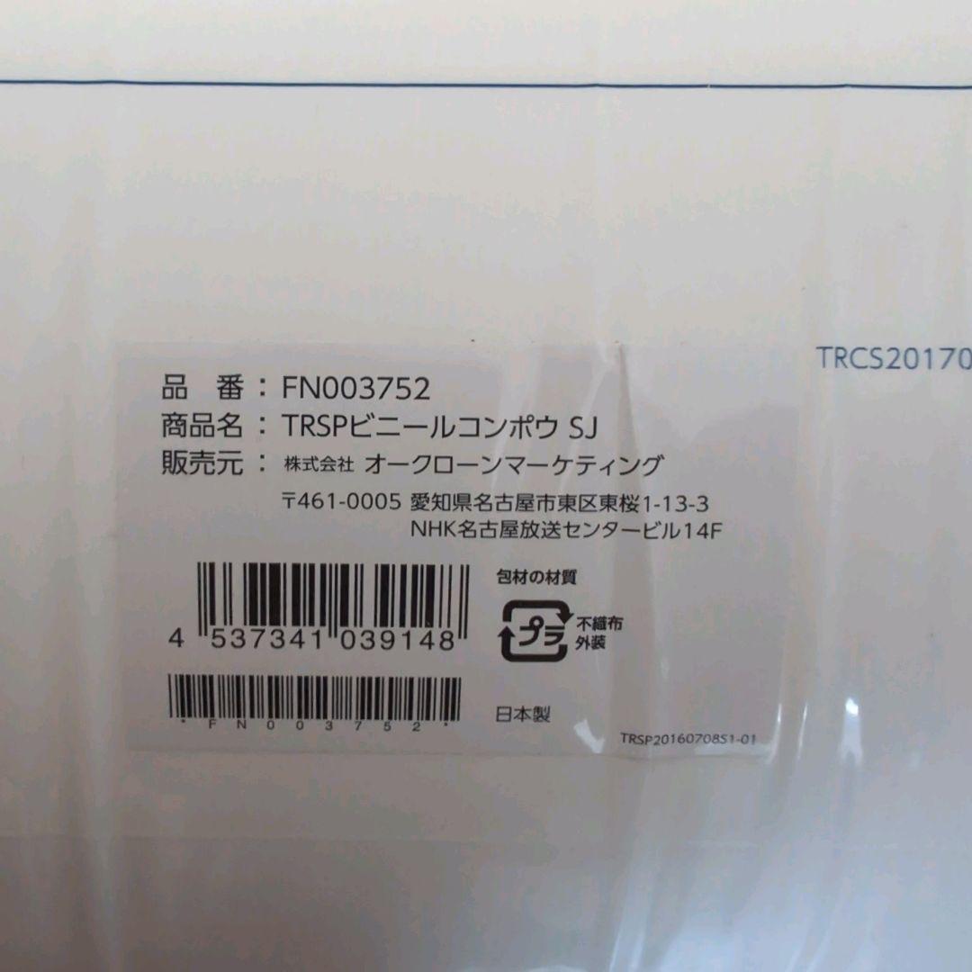 True Sleeper トゥルースリーパー　プレミアム シングル