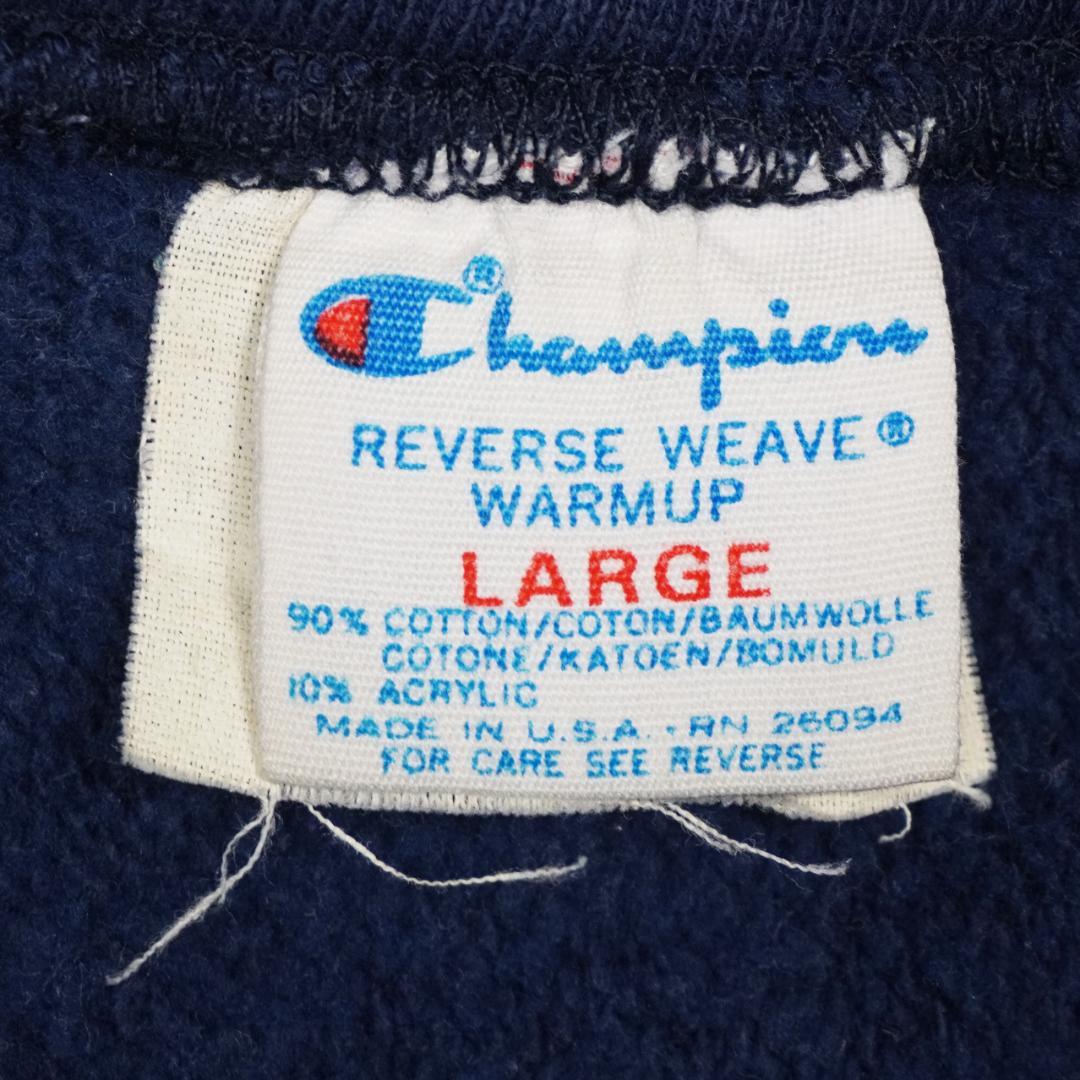 80s Champion®︎ Reverse Weave®︎ Registerd
