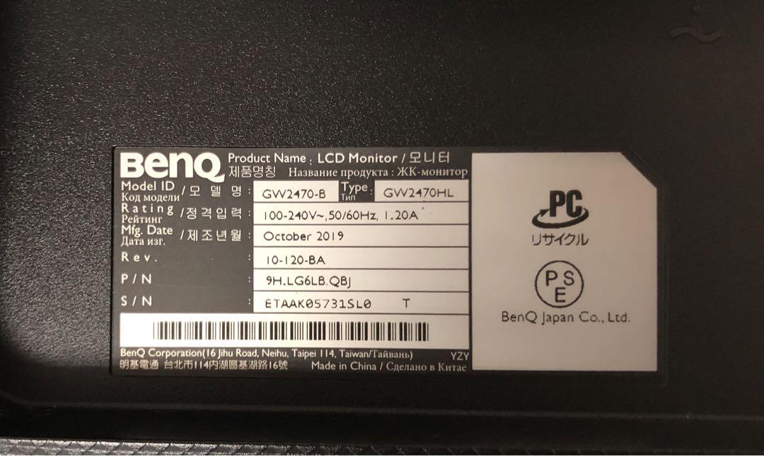 ディスプレイ・モニター本体 BENQ GW2470-B