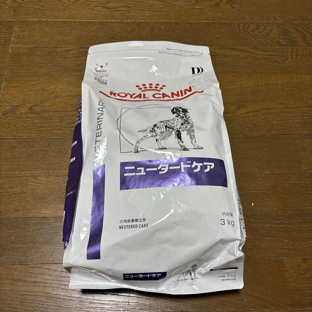 ロイヤルカナン ニュータードケア犬用 3kg 療養食 ドライ - メルカリ